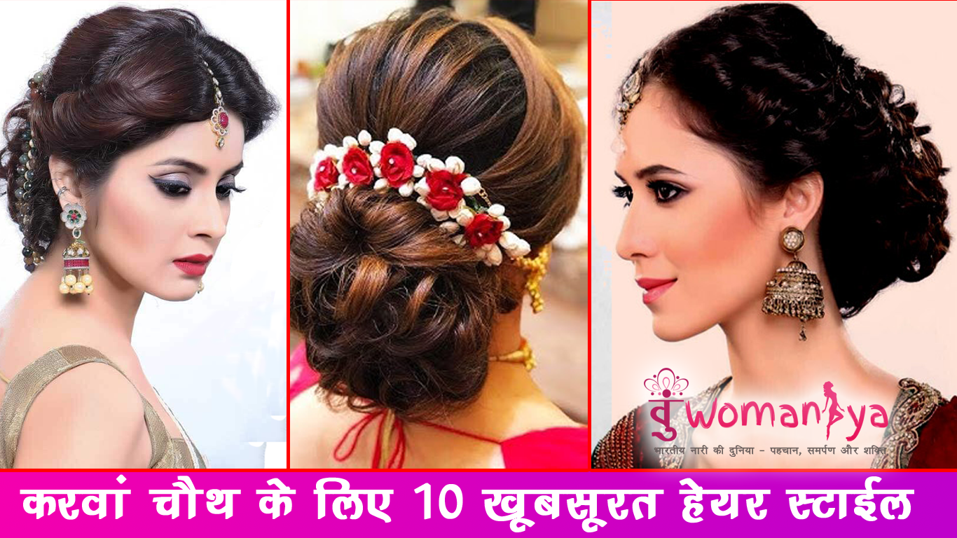 NAVMAV Artificial Juda Extension for Bun Decoration Hair Extension for  Women & Girls Nakli Juda Karva